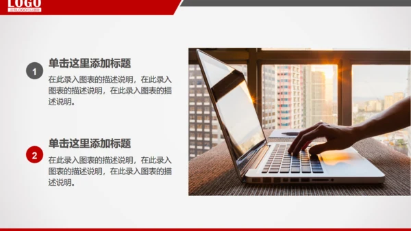 金融理财投资银行储蓄基金通用PPT模板