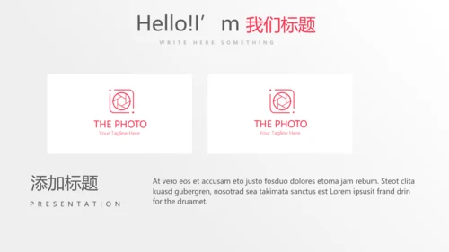 公司运营管理工作总结商务通用PPT动态模板