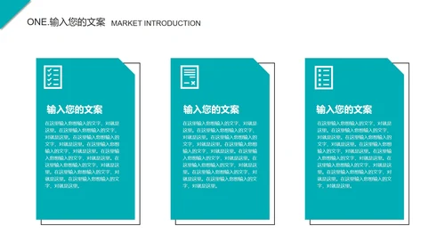 黑绿色简约风毕业答辩汇报PPT模板