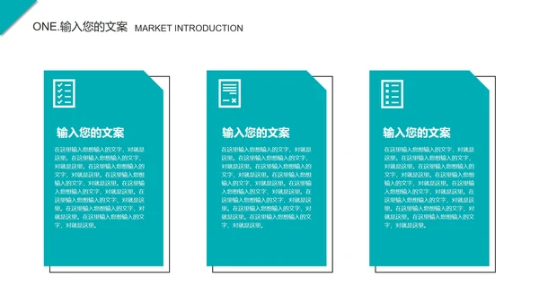 黑绿色简约风毕业答辩汇报PPT模板