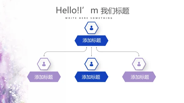 遇见最美教师感恩教师节动态PPT模板