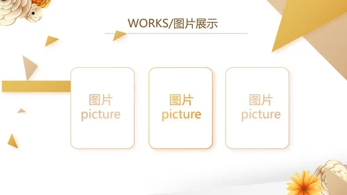 清新时尚公司产品介绍宣传PPT动态
