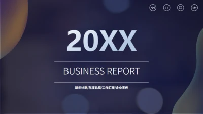简约大气商务项目工作汇报通用PPT模板