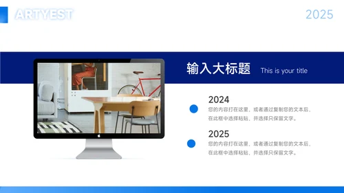 蓝色渐变艺术学校招生简介PPT模板
