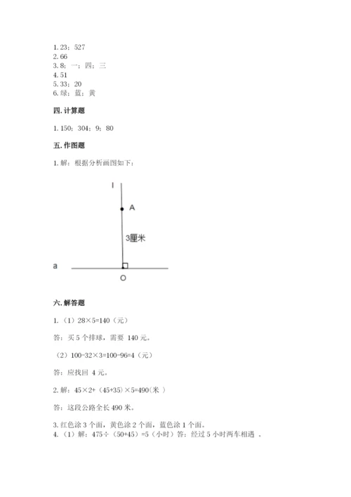 苏教版四年级上册数学期末测试卷汇编.docx