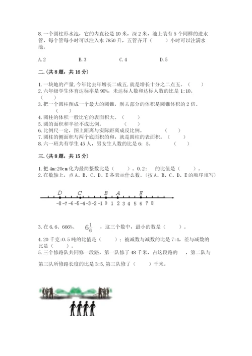 小学毕业班数学检测卷【原创题】.docx