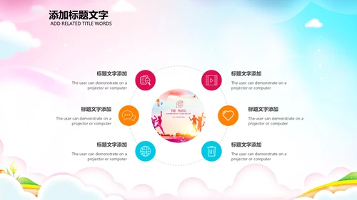 正能量励志奋斗拼搏共青团ppt模板