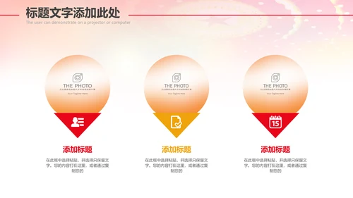红色大气市场监督管理局情况汇报动态PPT