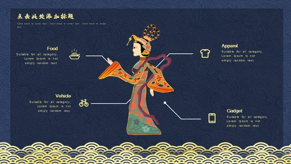 中国传统文化民俗皮影戏通用PPT模板