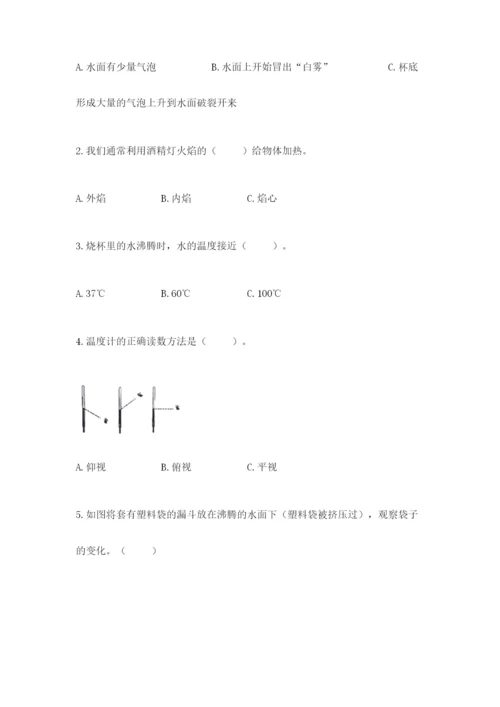 教科版小学三年级上册科学期末测试卷精品（巩固）.docx