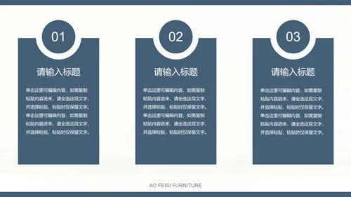 灰蓝黄家具实景商业画册PPT模板
