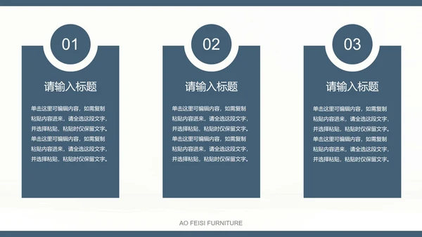 灰蓝黄家具实景商业画册PPT模板