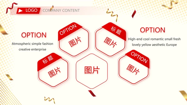 红色签约仪式启动大会战略合作策划PPT模板