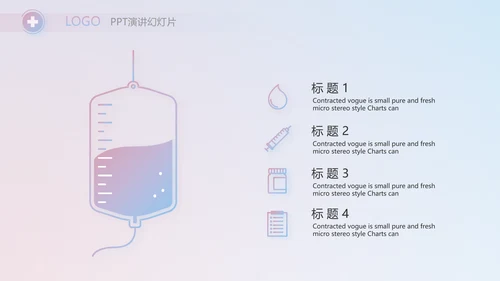 向逆行者致敬护士护理工作总结汇报动态PPT