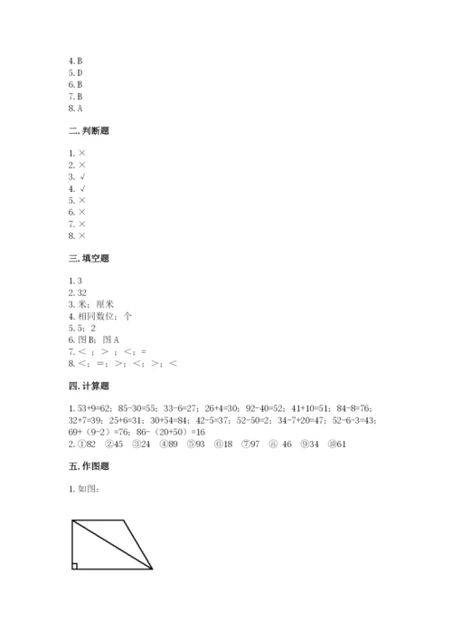 小学数学二年级上册期中测试卷及完整答案【有一套】.docx