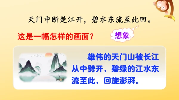 17 古诗三首  课件