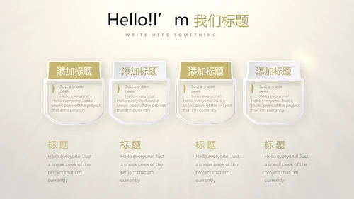 开业庆典策划活动营销方案销售策划动态PPT模板