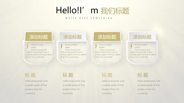 开业庆典策划活动营销方案销售策划动态PPT模板