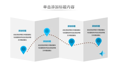 户外登山爬山攀岩拓展健身运动动态PPT
