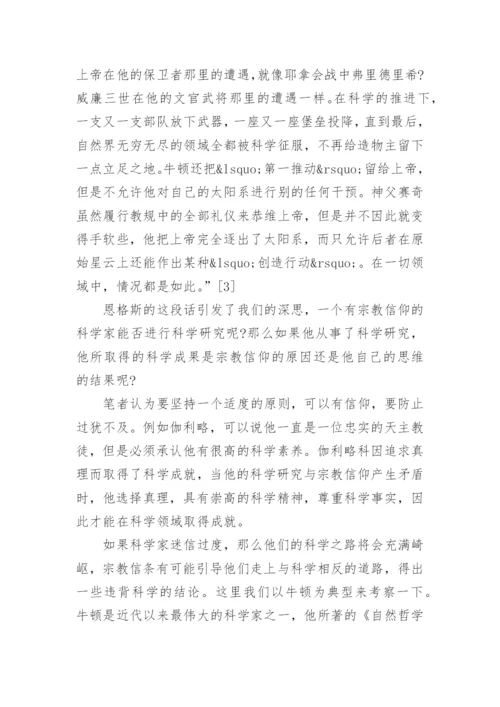 湖北省自然科学优秀学术论文.docx