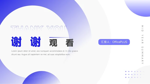 蓝色实用大学简约风论文答辩PPT模板