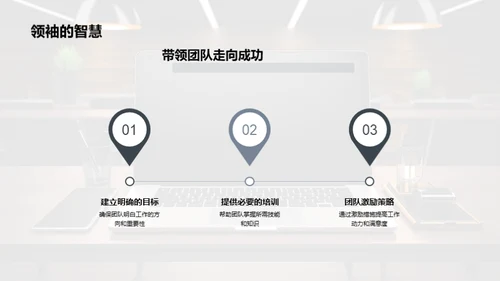优化人力资源策略