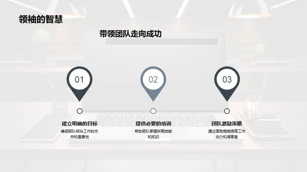 优化人力资源策略