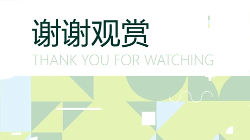 简约风校园答辩小组汇报