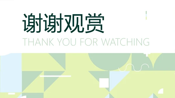 简约风校园答辩小组汇报