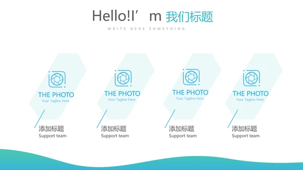 蓝色简约口腔保健知识讲座动态PPT
