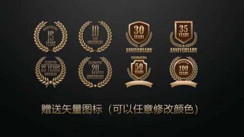 黑金高端年终总结汇报通用PPT