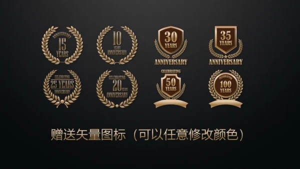 黑金高端年终总结汇报通用PPT