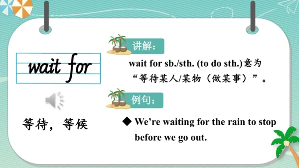 Module 9  People and places词汇课件（35张PPT）+内嵌音频