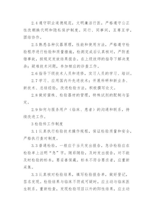 医学院大专毕业论文.docx