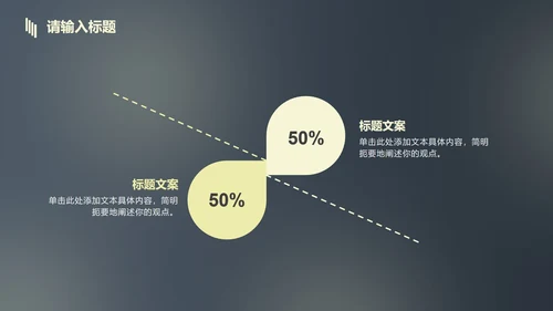 蓝黄渐变几何线条总结汇报PPT模板