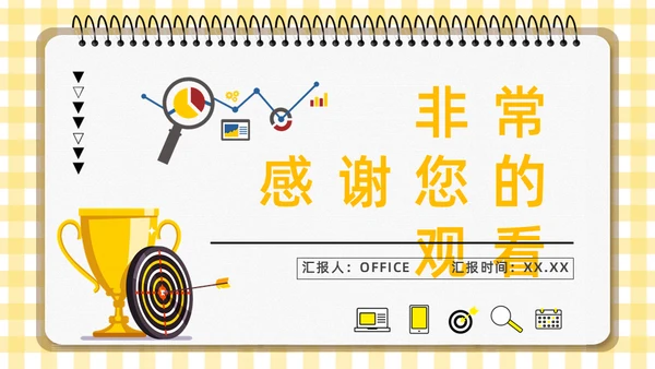 OKR目标管理法企业管理通用PPT模板
