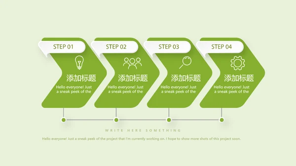 绿色蔬菜营养与健康动态PPT