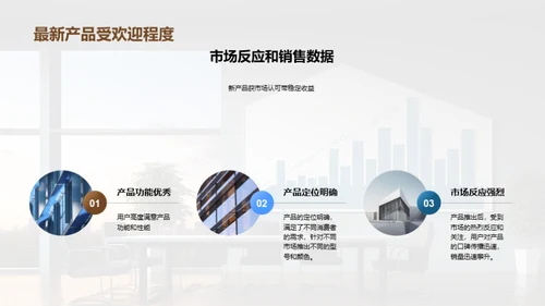 简约风其他行业总结汇报PPT模板