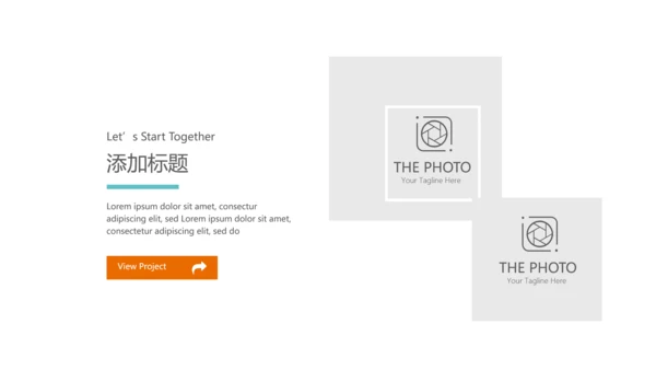 公司产品介绍宣传通用PPT动态模板