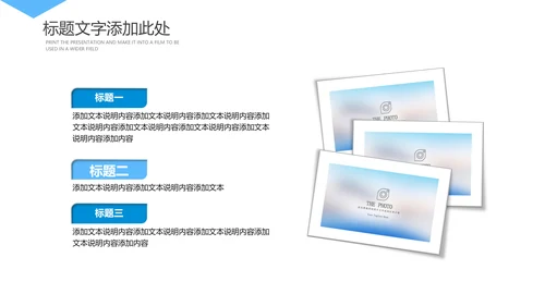 蓝色简约公安警察军警总结报告PPT