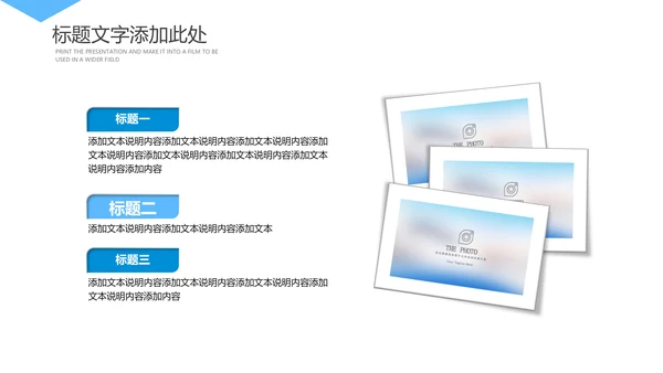 蓝色简约公安警察军警总结报告PPT
