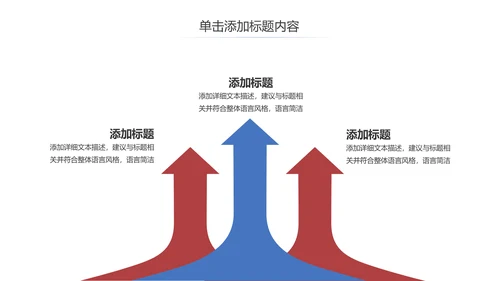 云南旅游云南印象彩云之南风景旅游画册PPT模板