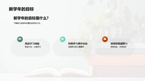 学年趣事回溯