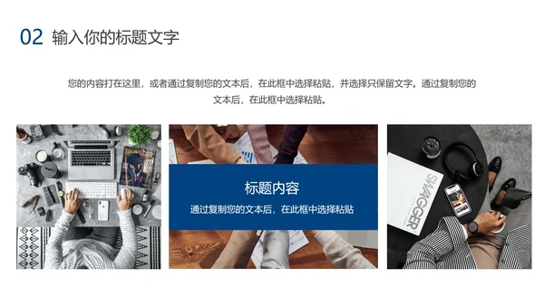 蓝色渐变毕业论文答辩PPT模板
