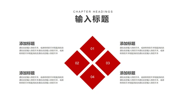 粉色插画风爱心浪漫情人节节日PPT模板