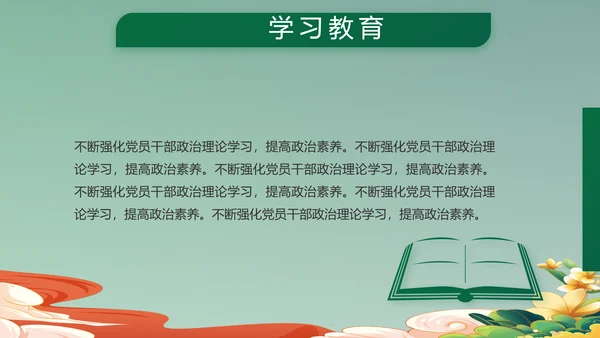 退伍不褪色部队军事工作总结汇报PPT