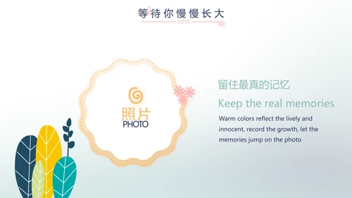 蓝色生日快乐生日派对纪念册相册PPT