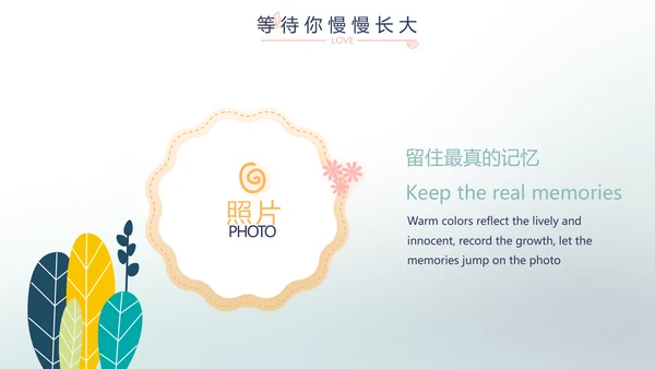 蓝色生日快乐生日派对纪念册相册PPT