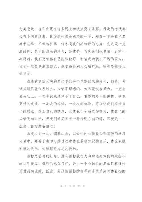 环卫工人年终总结发言稿700字.docx