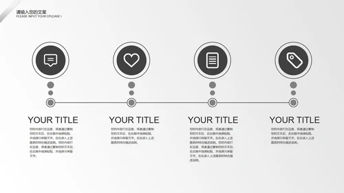 极简金属灰个人工作计划PPT模板
